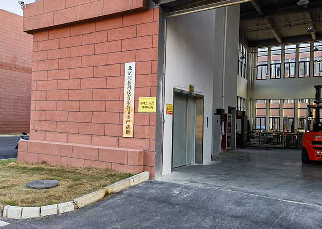 同林 · 臭氧 同林 · 臭氧